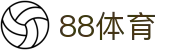 88体育-88体育官网-88体育在线